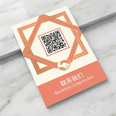 黑丝商务合作二维码